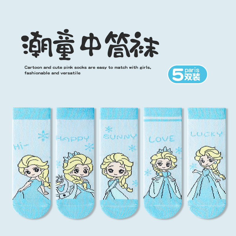 クロミの女の子の靴下の秋の新商品の学生の甘い子供の靴下の韓国版の赤ちゃんのサンリオの中筒の綿の靴下の卸売り