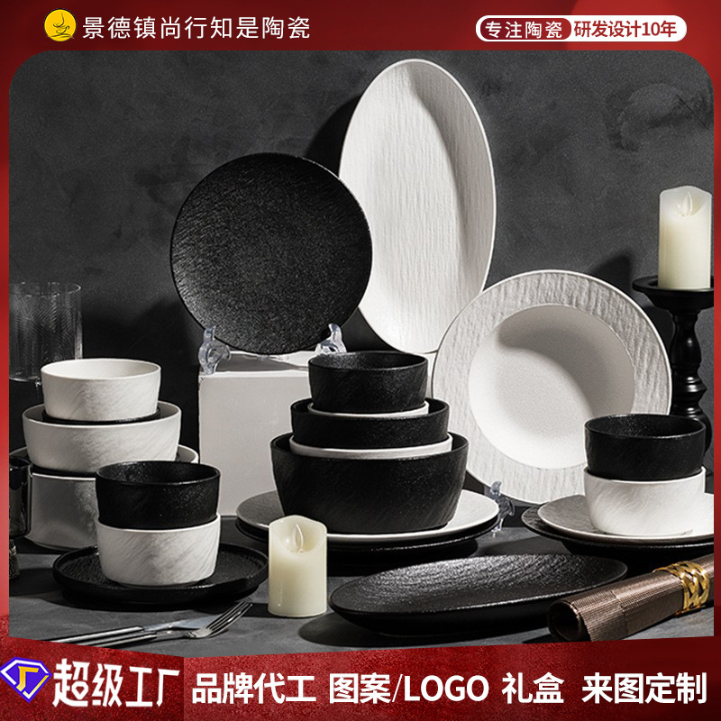 2026 New Model of Light Luxury and Simple Ceramic Bowls, Plates, Spoons, Chopsticks, and Ceramic Household Tableware Set