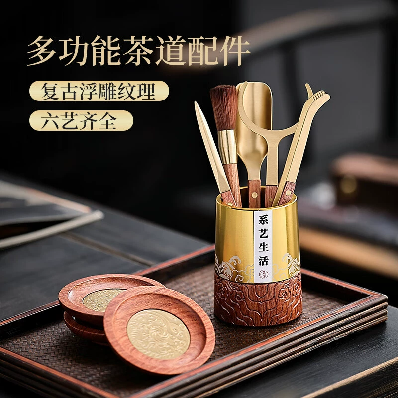 系艺生活 High-end чайный сервиз с аксессуарами, простой и элегантный дизайн