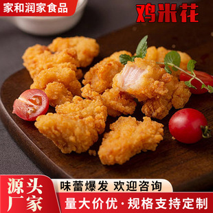 �nʽը�u�S���ִ��o��ը�u��ζ��Ƥը�u������Ʒ�o���r���u