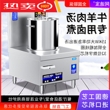 ���^늴��Ҝ��t8KW12kw15KW���� ����ƽ��ʳ�þƵ���ʽ�Ҝ��