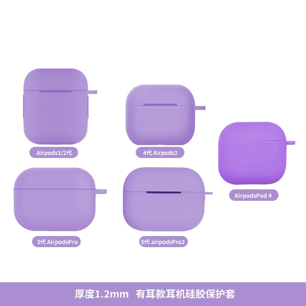 Purple, 0.8mm