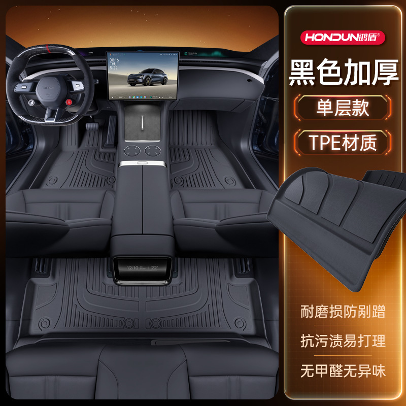 Xiaomi YU7 フットパッド TPE2025 新しい 5 人乗り車のインテリア改造アクセサリーカーペット用品に適しています|undefined