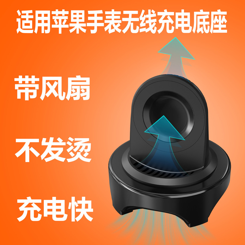 Suitable for Apple Watch charger, Apple Watch 5W fast charging, iWatch Ultra wireless charging dock