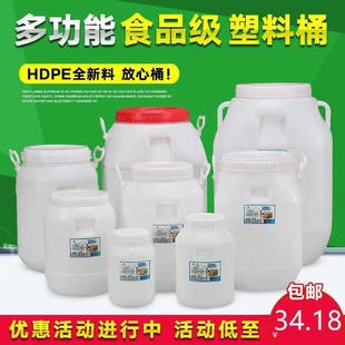 50L�����Ϸ���ͰʳƷ��������ʽ���w��ˮͰ����Ͱᄾ�Ͱ����Ͱ