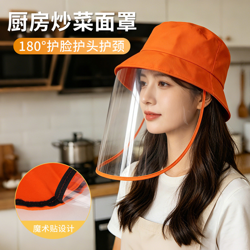 Women's Kitchen Cooking Mask, Anti-Oil Splash Transparent Mask, Detachable Full-Face Cooking Face Shield, Protective Mask