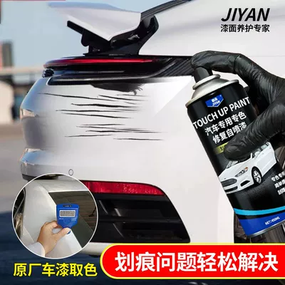 Car special self-painted pearl white — Avtomobil boya qələmləri