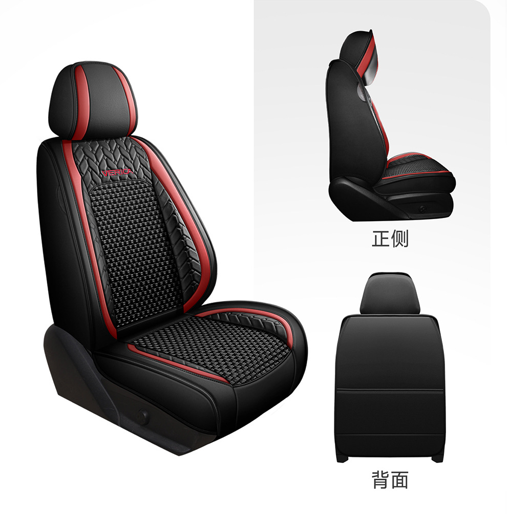 25 Years New Breathable Leather Ice Silk All-Inclusive Four-Season Universal Car Seat Cushion Seat Cover Manufacturer Wholesale Cross-Border