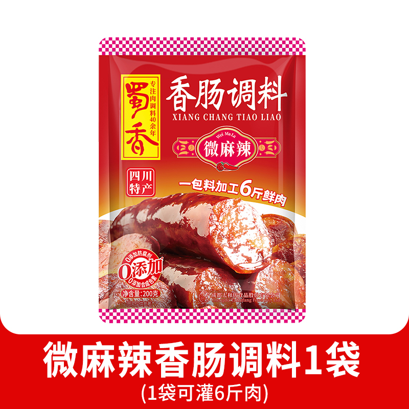 200g-[약간매운맛]약간매운맛 200g