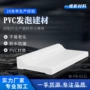 生产backcasing白色线条