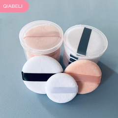 Super soft crystal velvet black short hair loose powder special air cushion sponge small round dry powder makeup puff