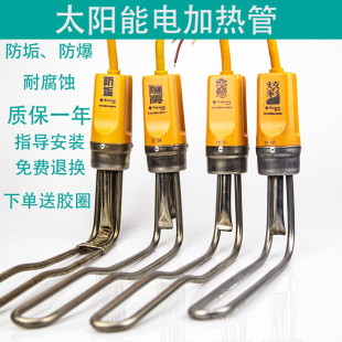 ̫���늼ӟ�늟����ˮ���ӟ��220v�l�������ɟ����ؿ�47������