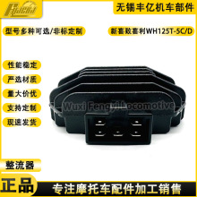 ����늇�Ħ��܇��ϲ��ϲ����������WH125T-5C/5D��늷�����