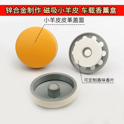 Factory Direct Supply of Car Perfume Aromatherapy