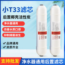 ���û���̿T33һ�w��ӞVо��ˮ�C�^�V����ˮ��������ƿڸОVо