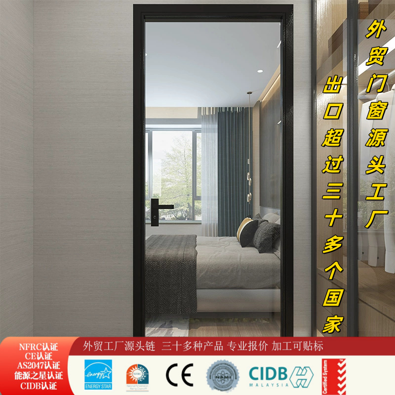 Indoor Flat-Opening Aluminum Alloy Ultra-Narrow Frame Glass Door for Living Room, Ultra-Narrow Two-Panel Sliding Door