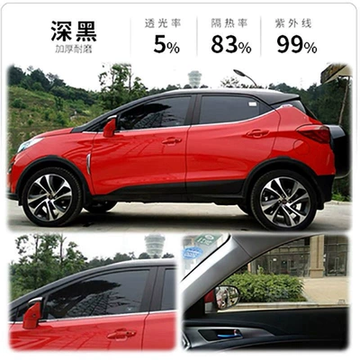 Wholesale Car Window Film, Sun Protection, Heat Insulation, Privacy Protection, Anti-Peeping Car Window Film, Self-Adhesive Solar Film, Car Film (Automotive Film) - 50100cm-take-multiple-pieces-and-send-a-whole-roll-vlt-5-deep-black