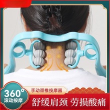 6轮手动颈椎按摩器夹脖子颈部劲夹器多功能肩颈仪腰椎揉捏2轮家用