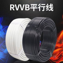 ~o׾ɫԴɫo׾RVVBb늾0.5/0.75/1/1.5/2.5