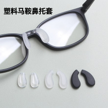 �����۾�����Ҷ ���������轺������һ��ʽ�������߱ǵ��۾����