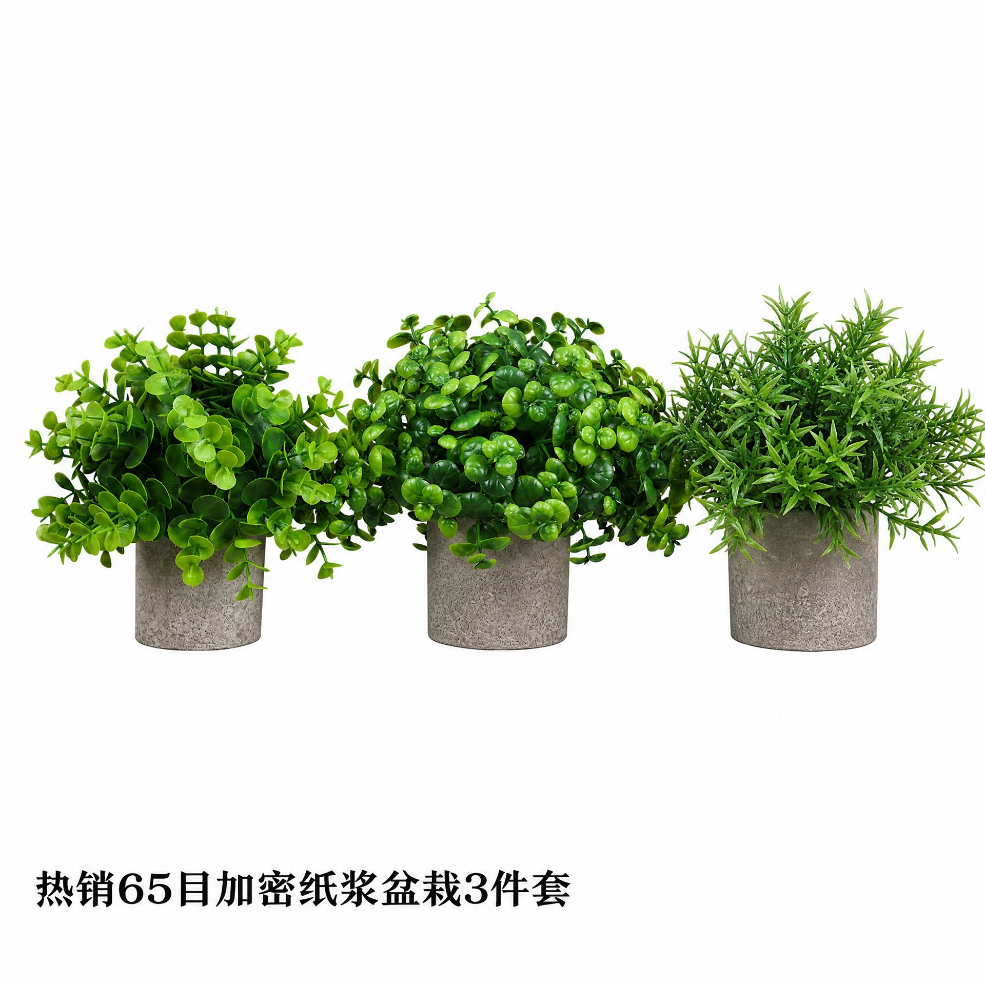 Inventario transfronterizo venta caliente original cifrado simulación de plantación de papel de mesa cilíndrico de papel de image 6