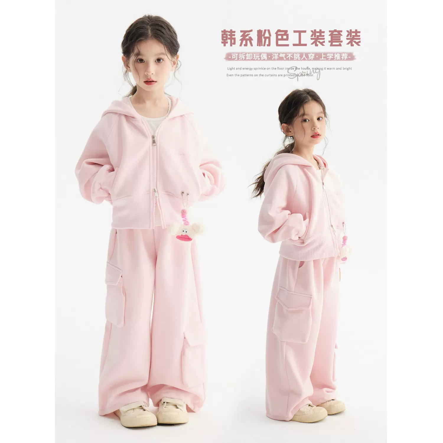 女童粉色连帽卫衣加厚套装秋冬季2025新款两件套女孩休闲运动套装