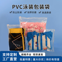 Ӿ��ë����y�ռ{����ˮ�ɝ���x��Ӿ���\�ӽ���ԡ��PVC��朴���