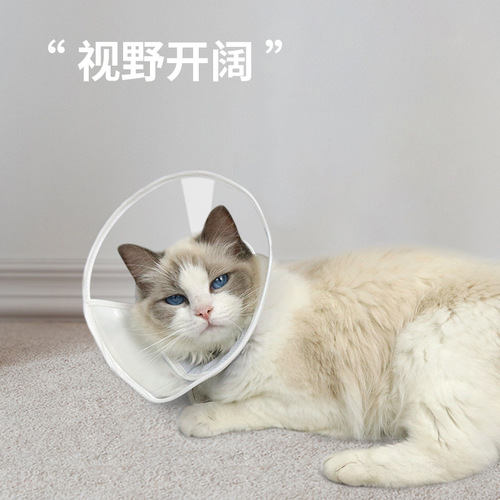 Amazon's new pvc spliced ​​Elizabethan ring soft cat collar anti-biting and anti-licking pet collar manufacturer