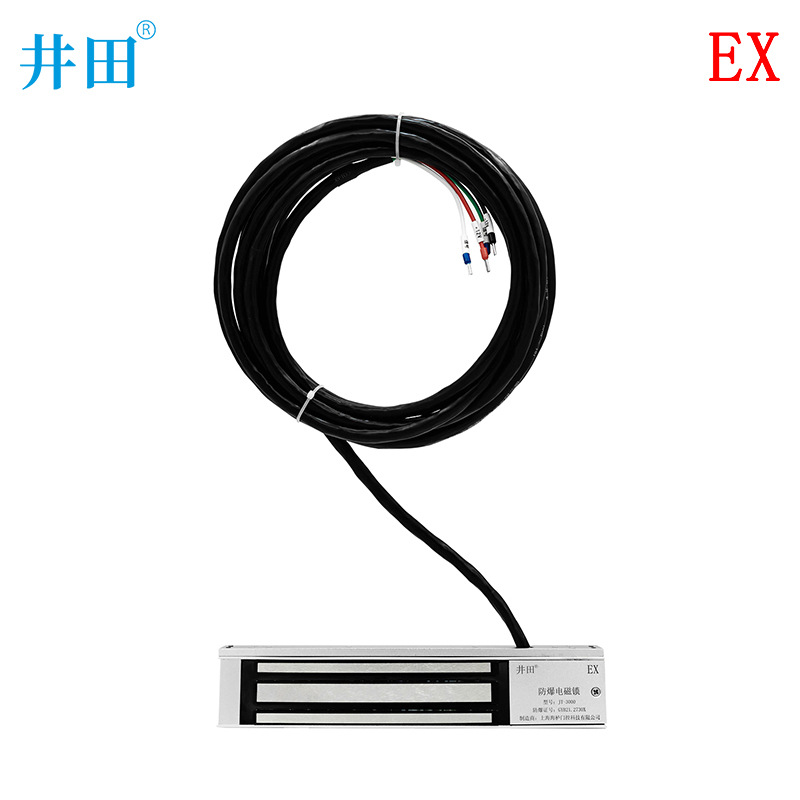 井田 防爆磁力锁JT-3000 结构简单便于安装维修 易燃易爆环境适用