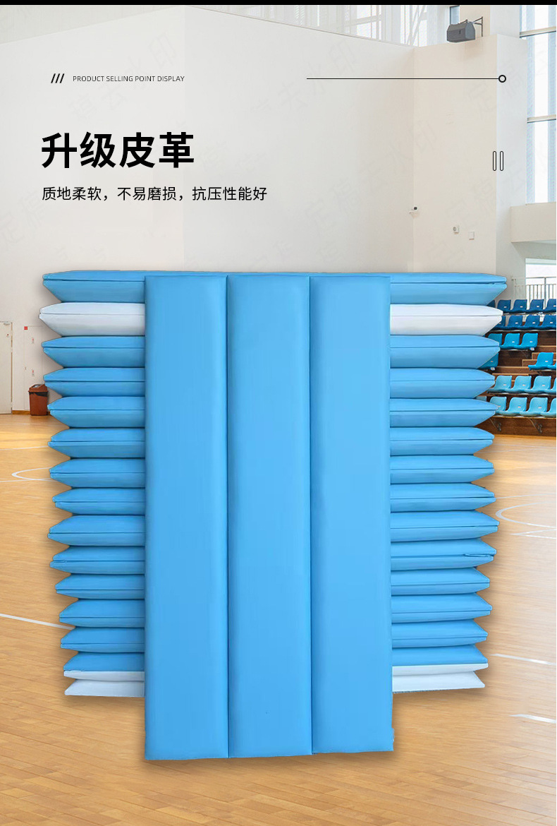 墙面防撞软包,体育馆体能训练儿童防撞软体,前台会客接待区靠背软包