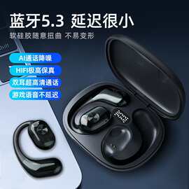 爆款AI翻译挂耳式蓝牙耳机T29超长续航电镀工艺高音质耳机无线