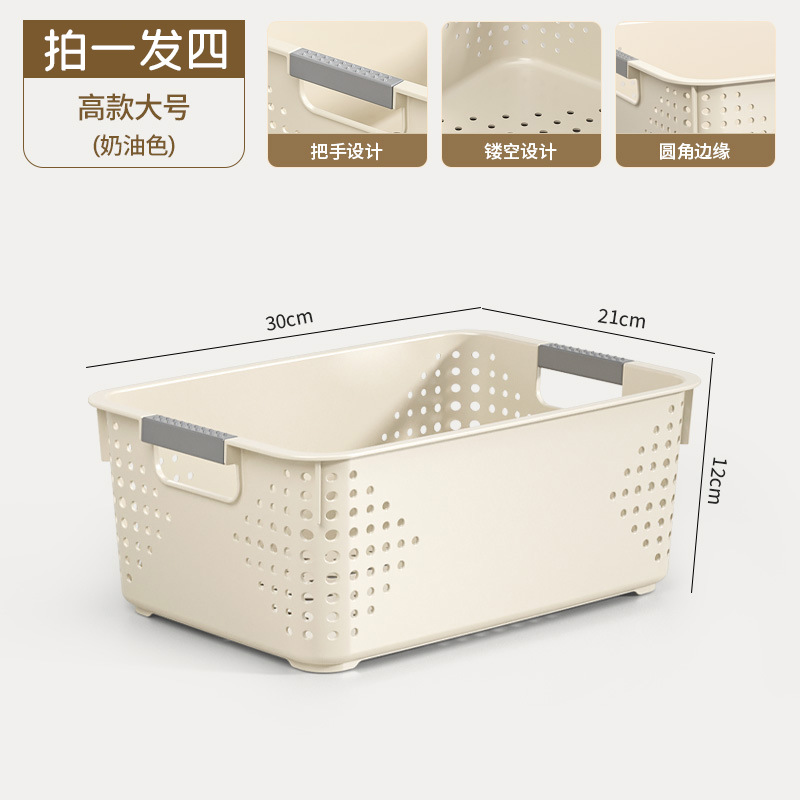Cesta de almacenamiento de bocadillos de plástico casero armario de cocina caja de almacenamiento dormitorio armario caja de ropa image 14