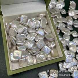 天然淡水珍珠炫彩方块强光无孔裸珠散珠饰品材料配饰diy诸暨珍珠