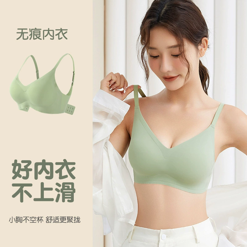 Цельное бесшовное Спортивное нижнее белье, тонкая Беговая чашка, большая грудь, маленький, Регулируемый Маленький грудь, красивый бюстгальтер на спине для женщин