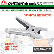 ̨��ԭ�b��Ʒ��ȡ��Ӽ���S4S���ټ��К�Ӽ����Q�ɼ��~���F��