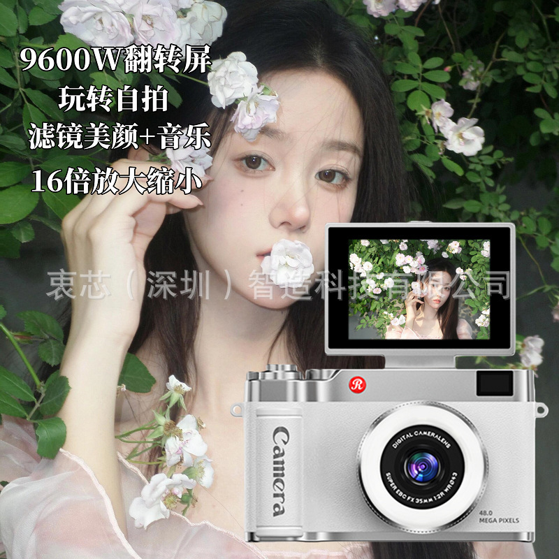 Cross-border bestseller retro high-value CCD camera for campus students, 4K digital camera, portable compact camera Cross-border bestseller retro high-value CCD camera for campus students, 4K digital camera, portable compact camera