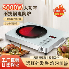 ������5000W������ՠt����늴Št�¿�๦��һ�w���ʹⲨ�t