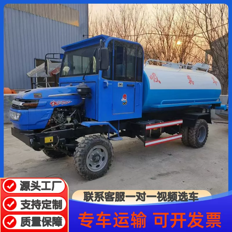 定制四驱5方吸粪车多地形吸污车爬坡不费劲4缸发动机六轮大型