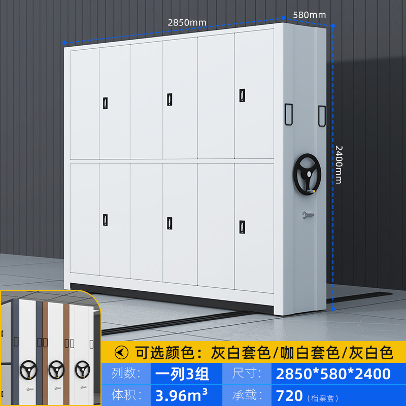 gabinete compacto inteligente eléctrico de archivo de biblioteca portable de archivo móvil fabricante de archivos de archivo de archivo