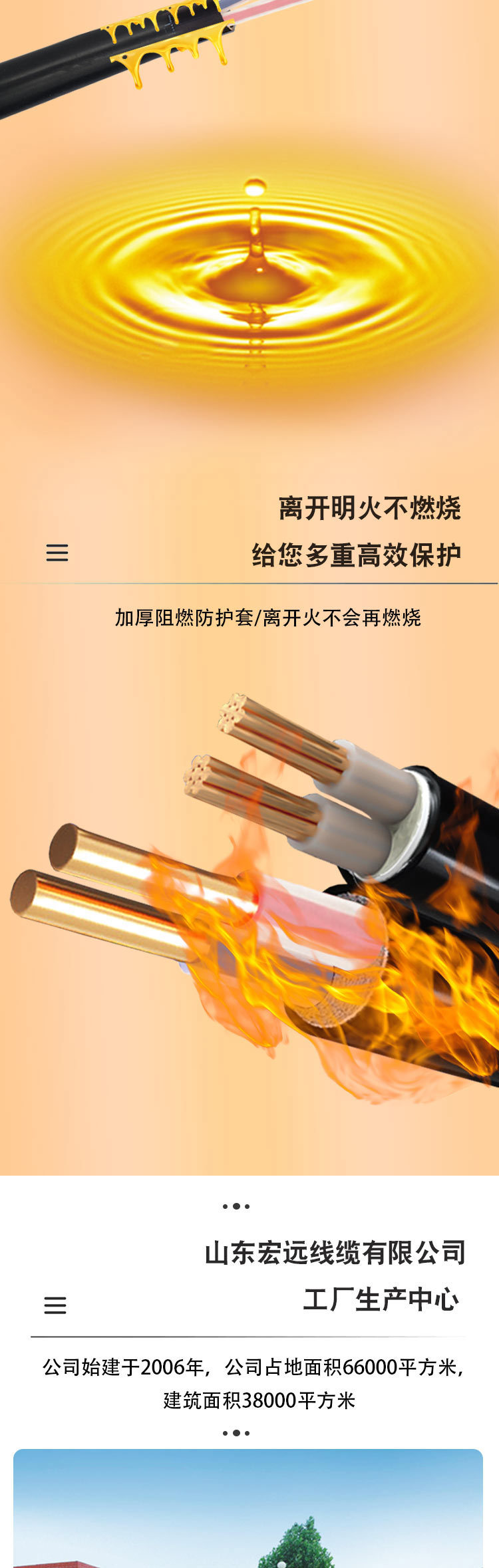 详情木资_06.jpg