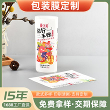 pet���տsĤӡˢ��ӡ�˺�Ĥpvc�Ԅ��ט˙C��Ĥ������˺����Ĥ���b