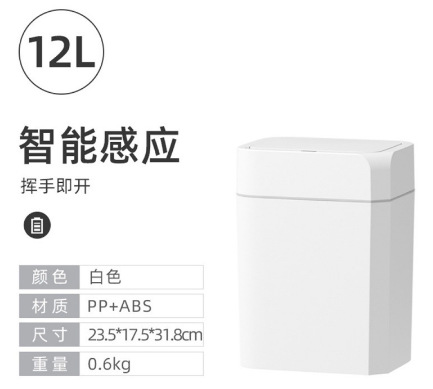 tolva de basura de inducción inteligente para cocina doméstica y baño de gran capacidad sellado esterilizante hendidura tolva de basura inteligente