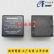 CFD5-110D15�F·�C܇DC-DC�Դģ�K110V�D��ؓ15Vݔ��5W�A��L�S