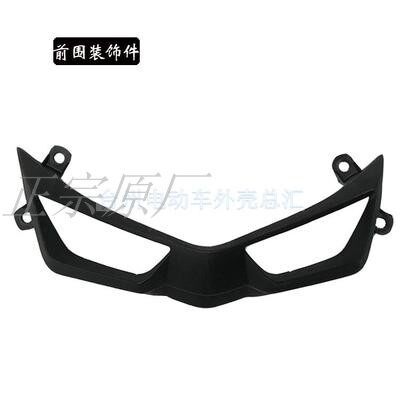 Shell de vehículo eléctrico Shangling / acessorios de baterías de motocicleta Quick Eagle Juying tres generaciones de faro frontal
