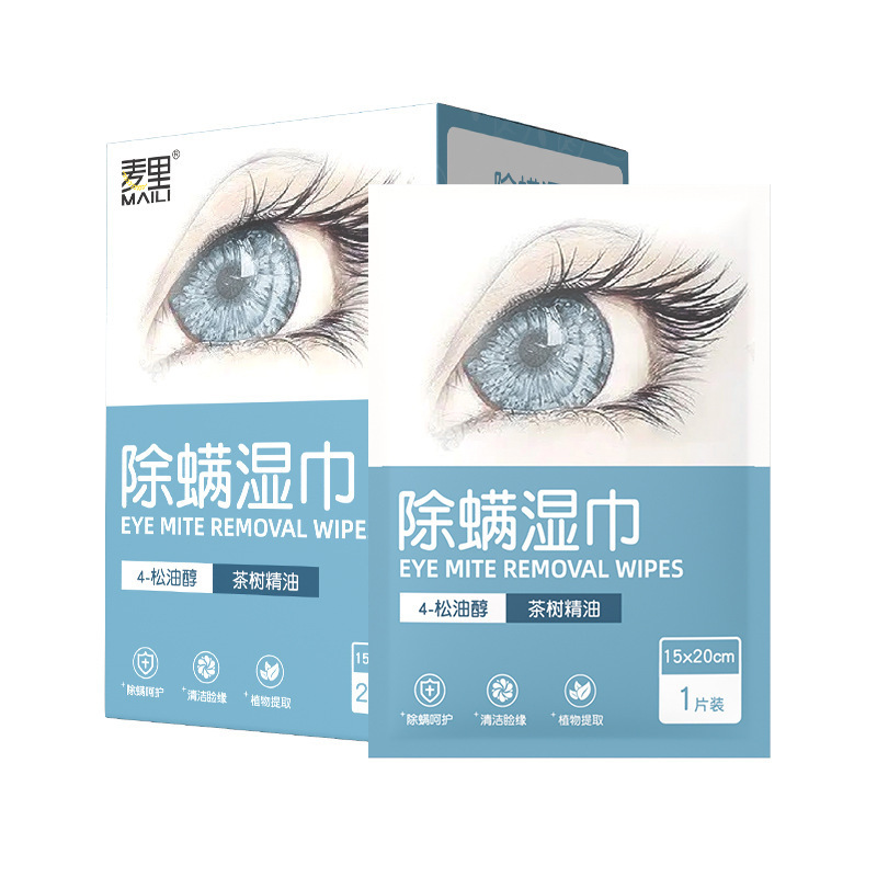 アイワイプ家庭用ワイプポータブル 20 個まぶたクリーニングケア使い捨てまぶたクリーニングウェットワイプ|undefined