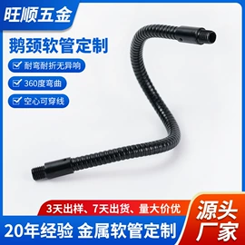 其他灯具配件;其他钳类工具