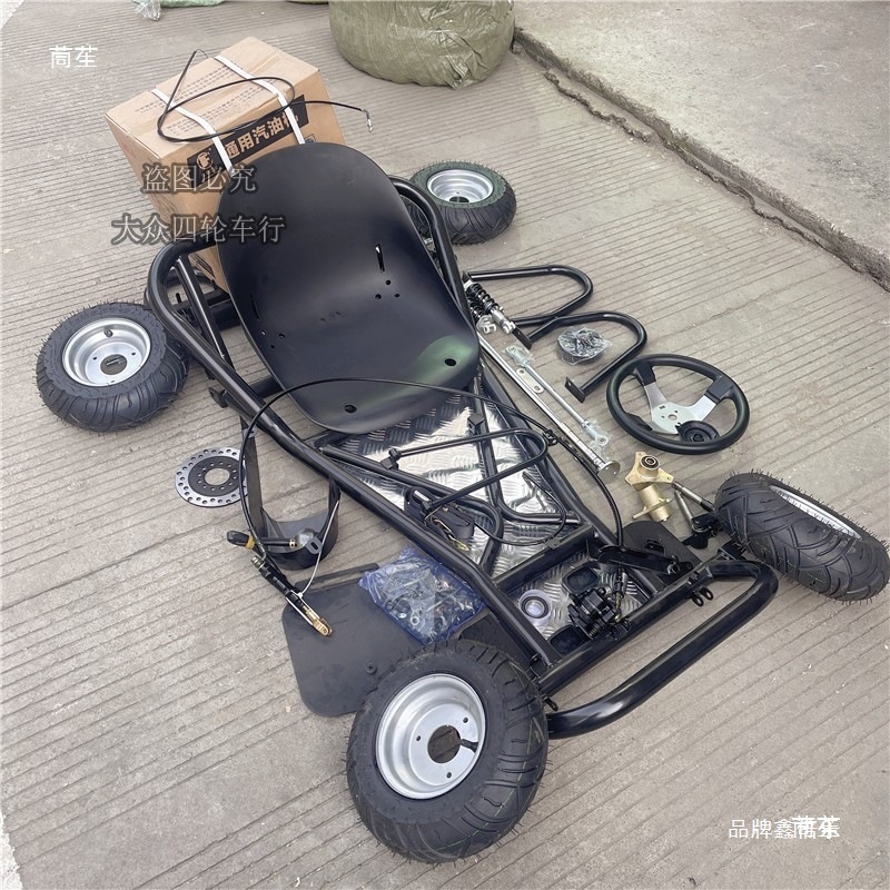 168CC modified four-wheel motorcycle drift kart, complete set of chassis and accessories, including gasoline engine, road tires, and complete assembly