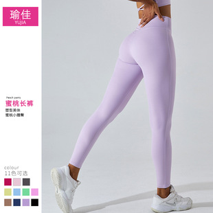 European and American new high waist belly contracting yoga pants women's tight peach hip lifting fitness pants outdoor running quick-drying sports pants