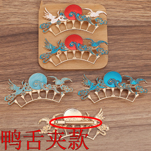 Diy antique Chinese clothing accessories Xiangyun Feihe daily alloy duck tongue clip (15098)