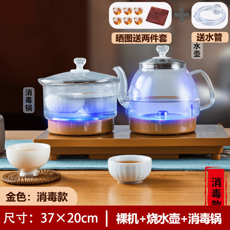 泡茶台烧水壶一体机全自动上水电热水壶智能抽水煮茶桌专用嵌入式|undefined